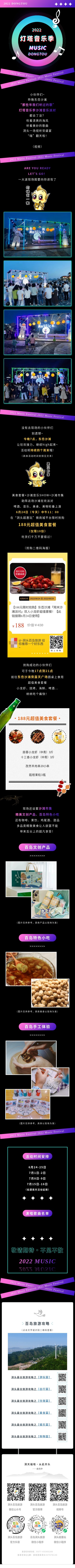 show_380673155_1656051620738.jpg show_380673155_1656051620738.jpg