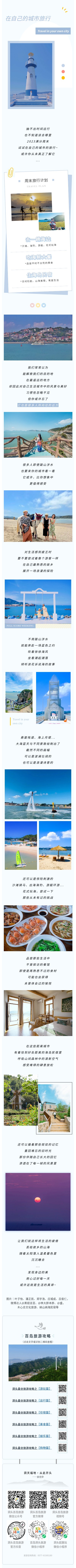 show_455554872_1685082520030.jpg show_455554872_1685082520030.jpg