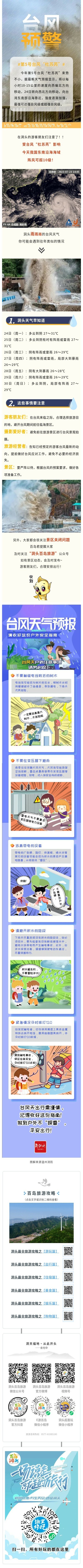 show_468630433_1690251161129.jpg show_468630433_1690251161129.jpg