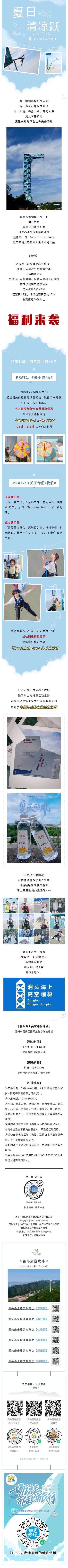 show_469338443_1691718312382 (1).jpg